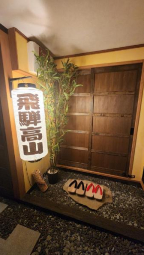 Hida Takayama Kandamachi House - Vacation STAY 88763v
